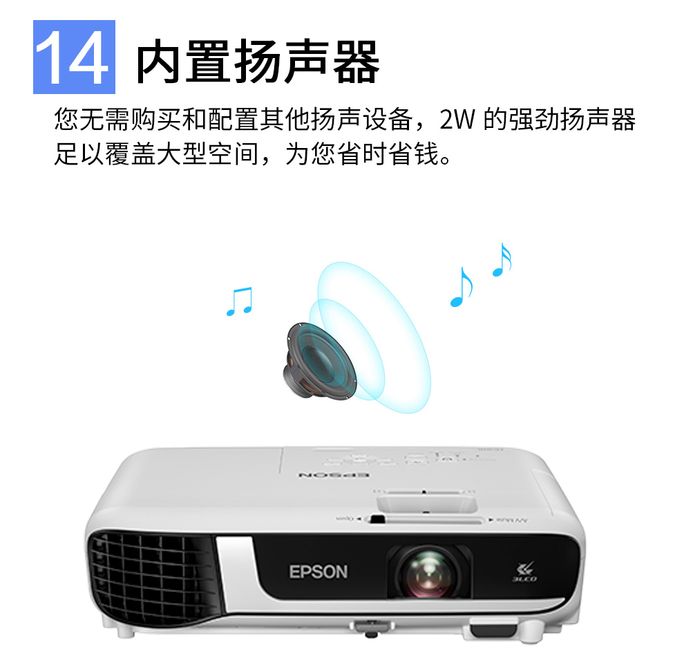 爱普生（EPSON）CB-W52 投影机 投影仪 高清家用 办公会议培训商务教育教学 4000流明 便携投影机