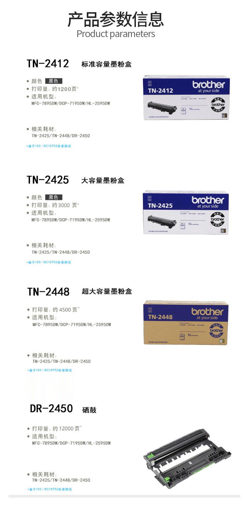 brother 兄弟（brother）TN-2325 黑色墨粉 2600页 （适用兄弟7380/7480/7880、7080/7080D/7180、2260）