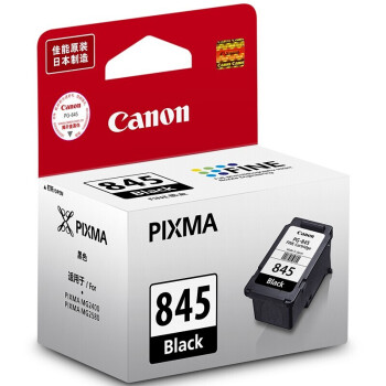 佳能（Canon）PG-845黑色墨盒(适用MG3080;MG2400;TS308;TR4580）