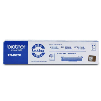 brother 兄弟（brother）TN-B020 墨粉盒 适用兄弟 7720DN;7700D;7530DN;7500D;2050DN;2000D