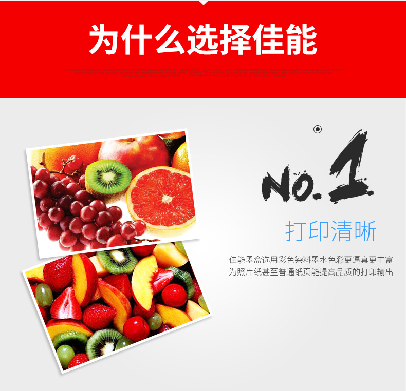 佳能（Canon）PG-835 黑色墨盒（适用腾彩PIXMA iP1188）