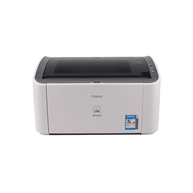 佳能（Canon）A4黑白激光单功能打印机家庭办公用打印机 LBP2900+