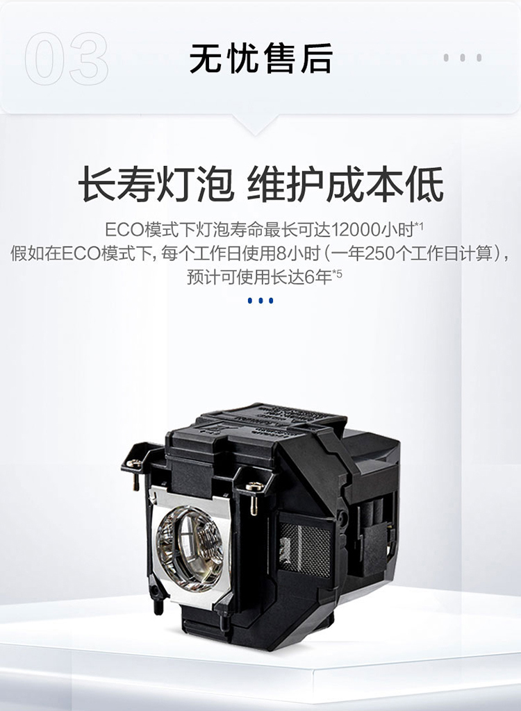 爱普生（EPSON）CB-FH52 投影仪（1080P全高清 4000流明 手机同屏 1.6倍变焦）