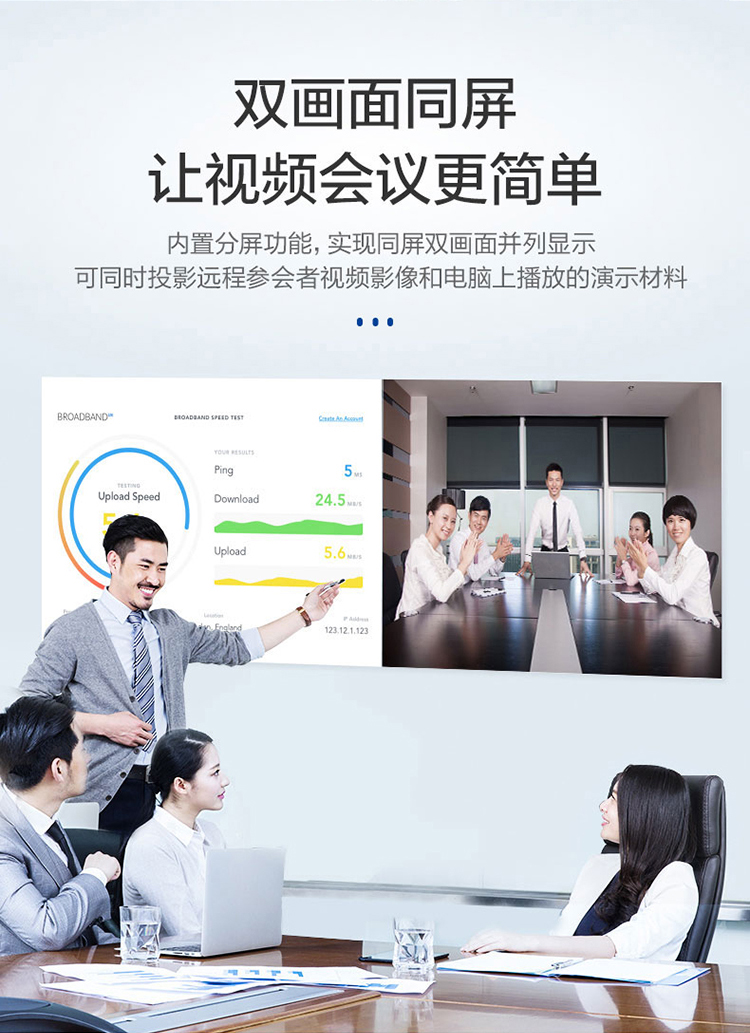 爱普生（EPSON）CB-FH52 投影仪（1080P全高清 4000流明 手机同屏 1.6倍变焦）