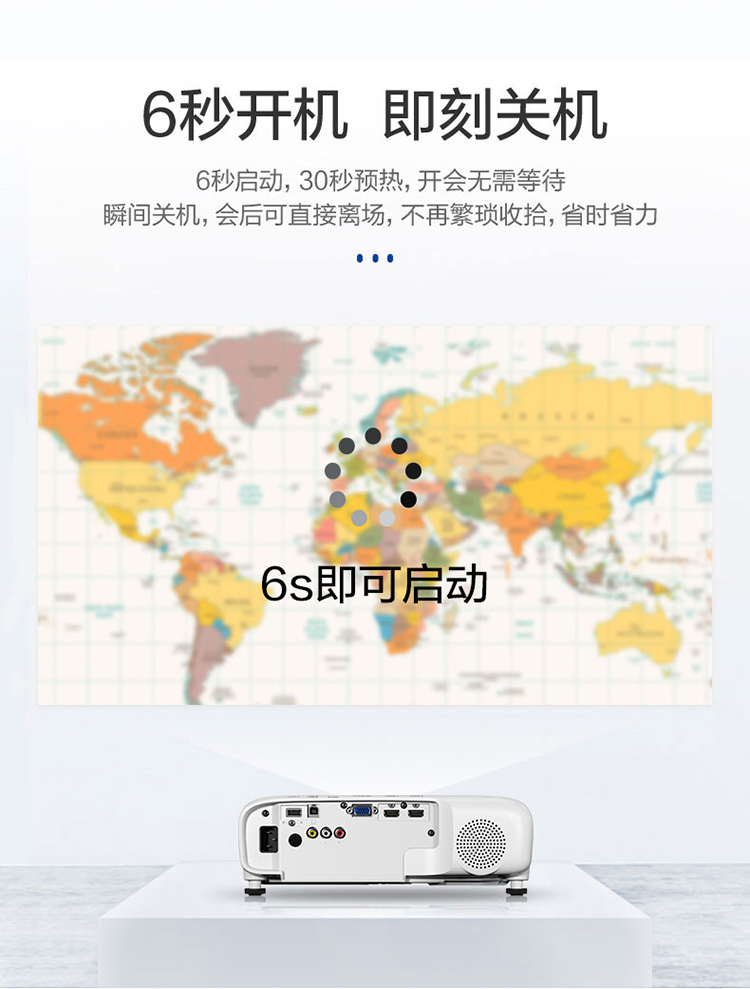 爱普生（EPSON）CB-FH52 投影仪（1080P全高清 4000流明 手机同屏 1.6倍变焦）
