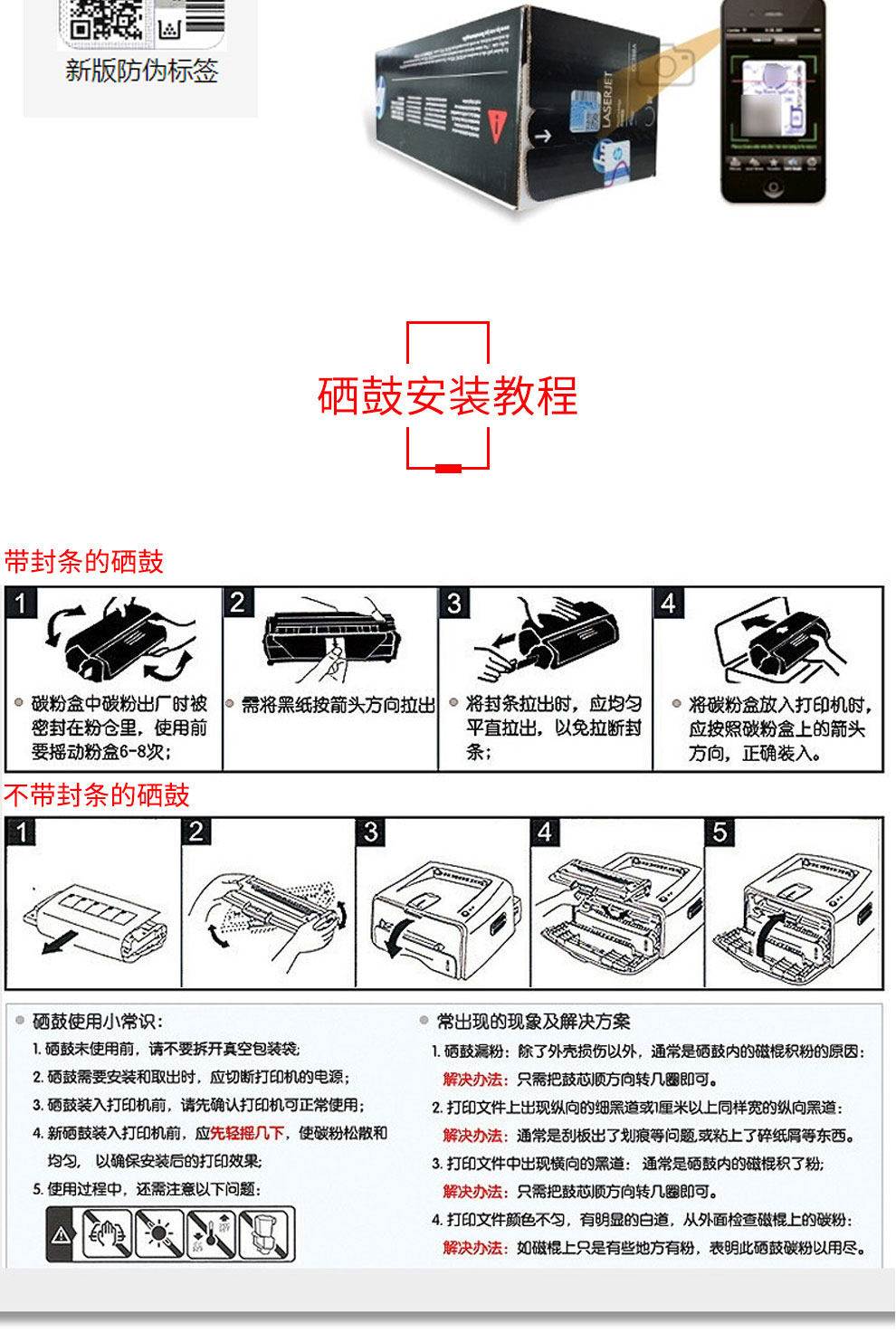 惠普（hp）W2000A黑色硒鼓 658A 适用于M751dn/M751n打印机（约7000页）