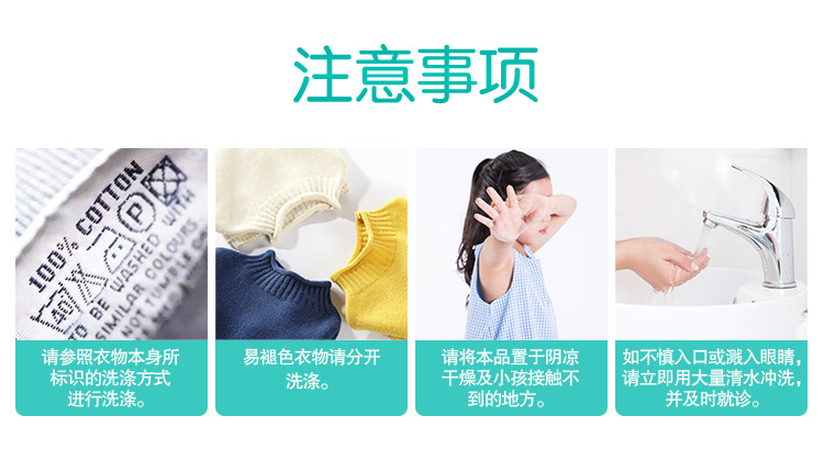超能 内衣洗衣液480g (CX)内衣专用手洗 温和易漂