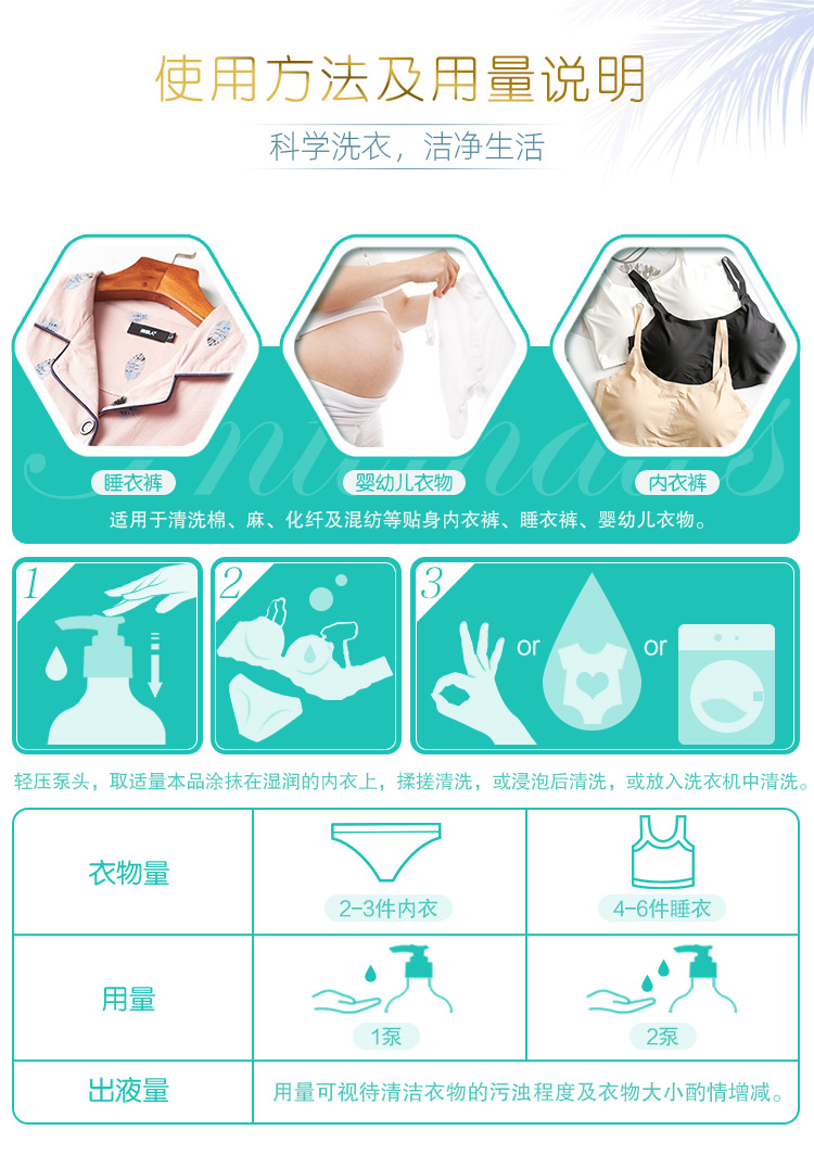 超能 内衣洗衣液480g (CX)内衣专用手洗 温和易漂