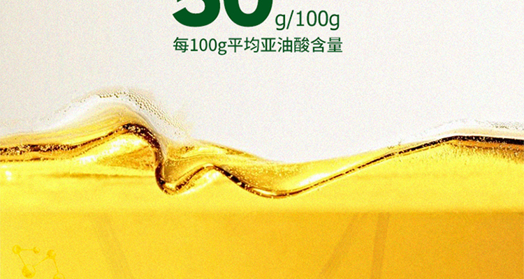 长寿花金肧玉米油5L