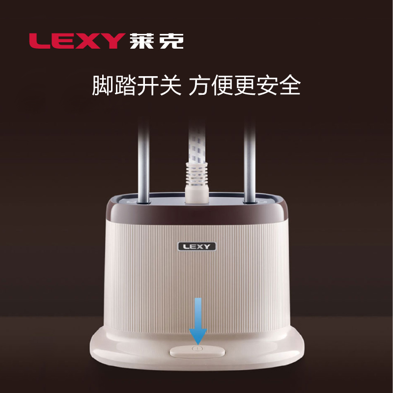 莱克挂烫机GT307烫衣服家用高温蒸汽杀菌消毒小型熨斗商用熨烫机