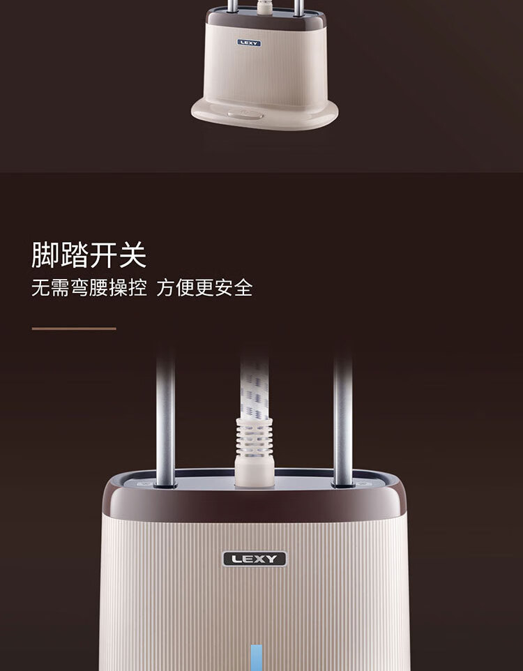 莱克挂烫机GT307烫衣服家用高温蒸汽杀菌消毒小型熨斗商用熨烫机