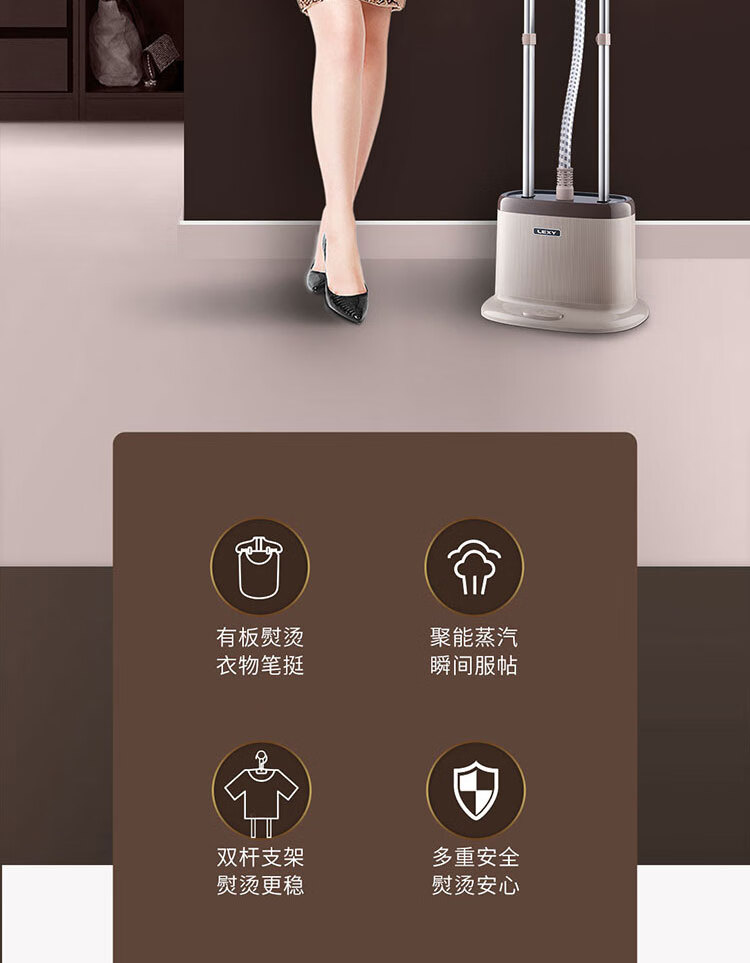 莱克挂烫机GT307烫衣服家用高温蒸汽杀菌消毒小型熨斗商用熨烫机