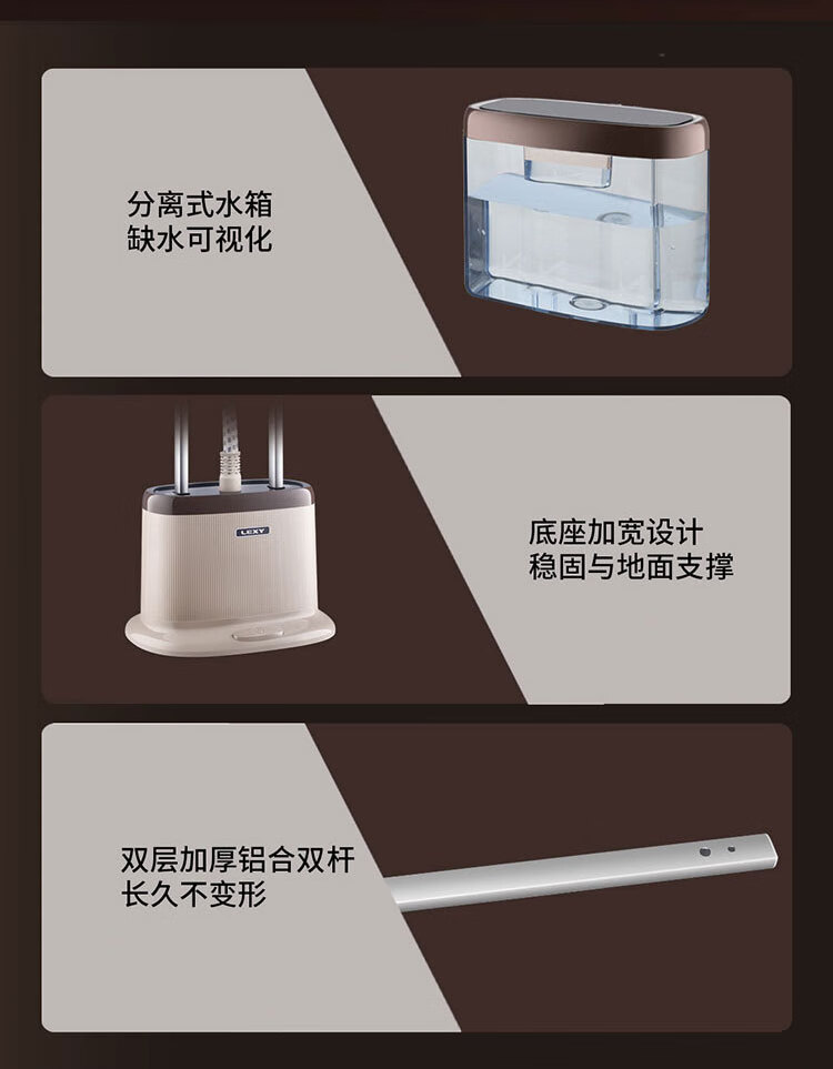 莱克挂烫机GT307烫衣服家用高温蒸汽杀菌消毒小型熨斗商用熨烫机