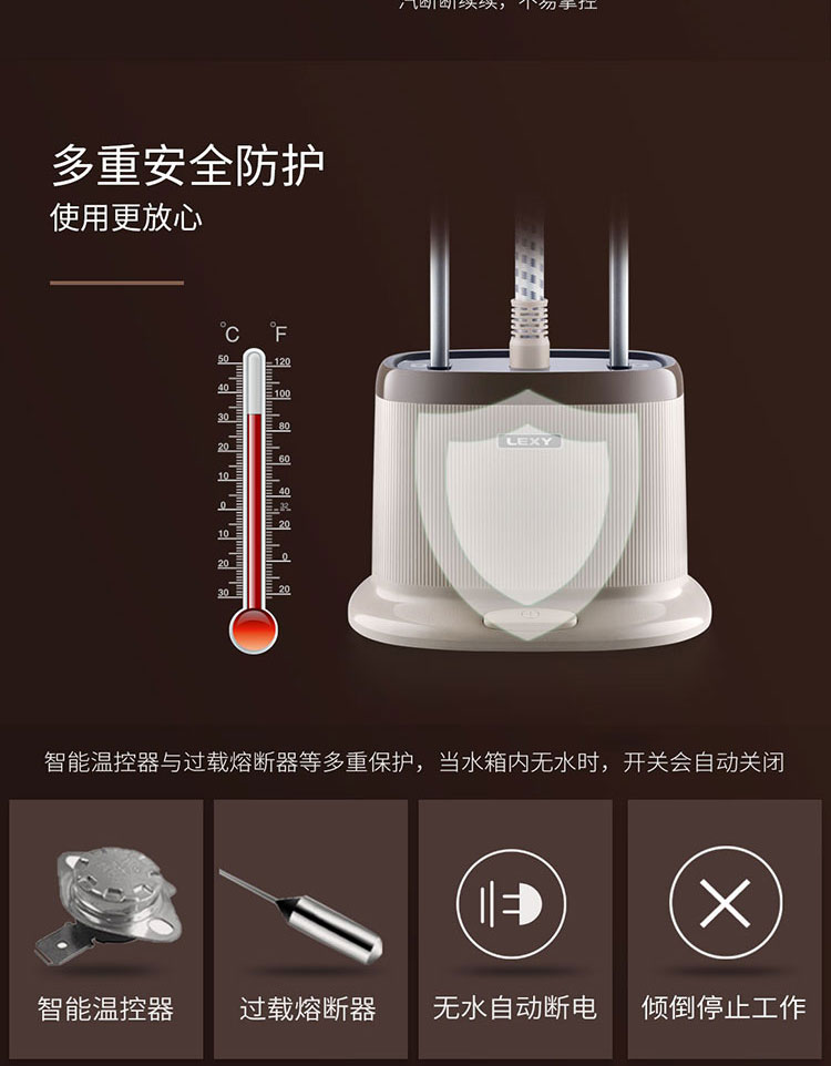 莱克挂烫机GT307烫衣服家用高温蒸汽杀菌消毒小型熨斗商用熨烫机