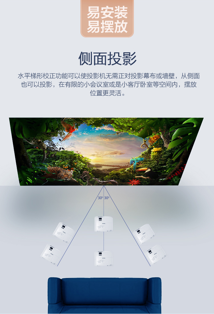 爱普生（EPSON）CB-X49 投影仪(标清 3600流明 HDMI接口 6秒开机 瞬间关机)