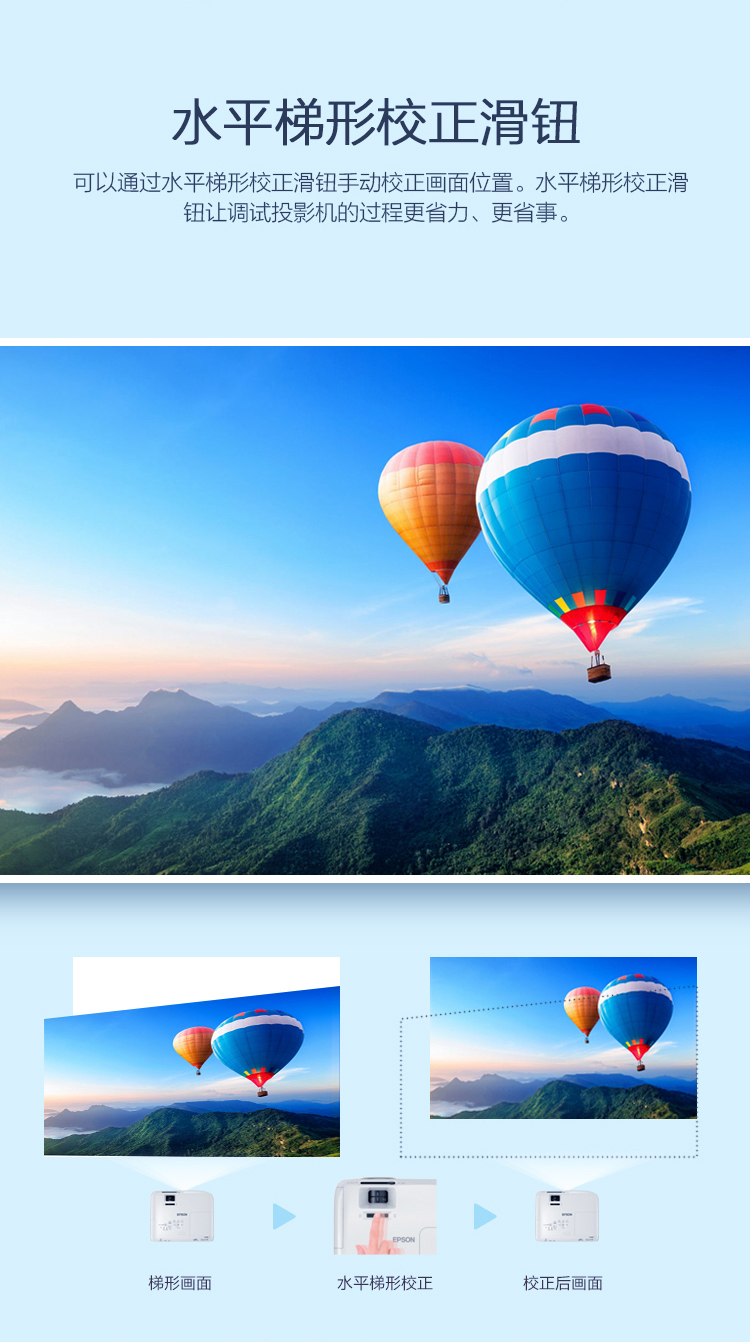 爱普生（EPSON）CB-X49 投影仪(标清 3600流明 HDMI接口 6秒开机 瞬间关机)