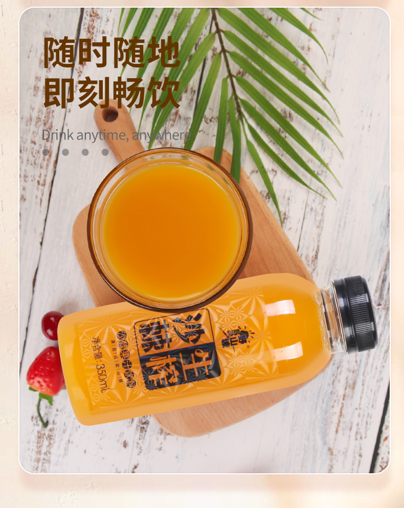 吕梁野山坡沙棘汁350ml 10瓶礼盒装