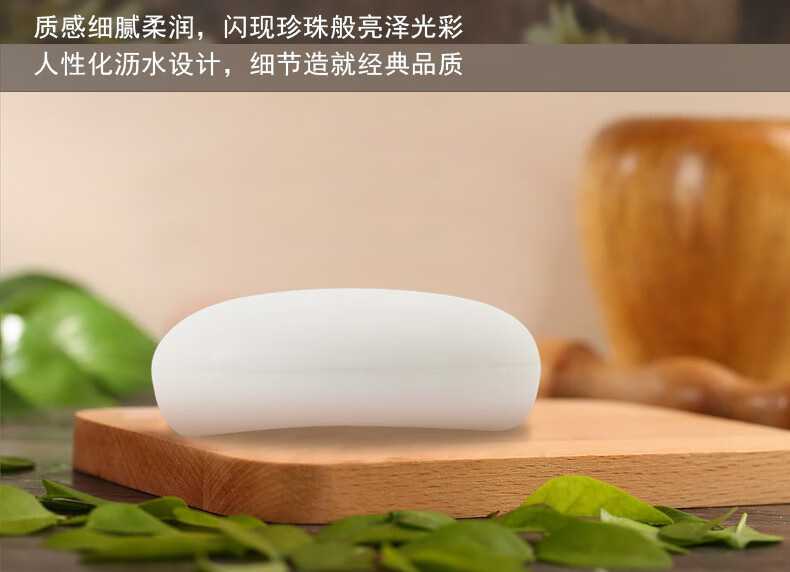 纳爱斯珍珠香皂(滋润)115g*2盒