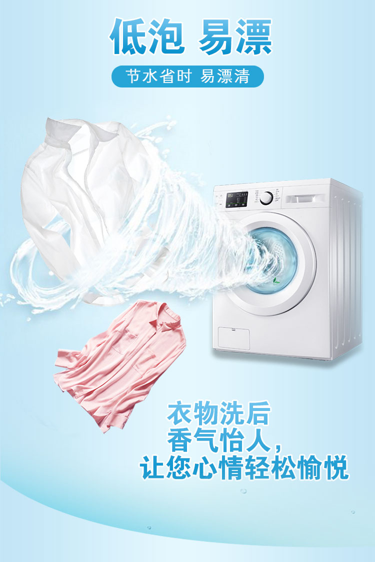 超能低泡浓缩洗衣粉1.68kg