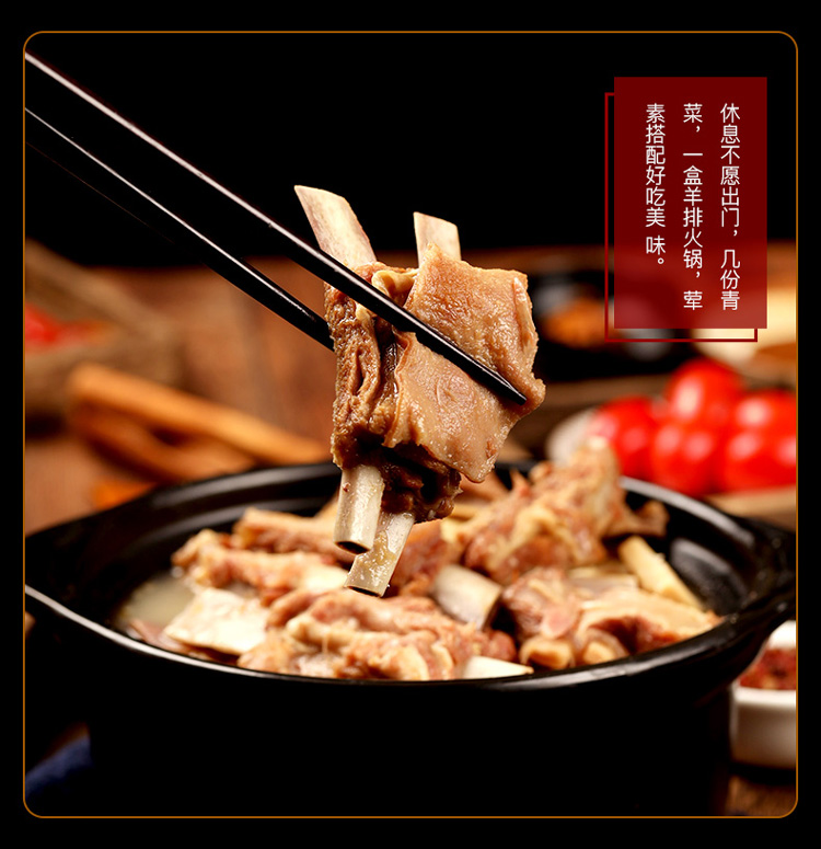 蒙都内蒙古草原整盒羊肉熟食原味香辣内蒙古特产 羊排火锅原味1000g