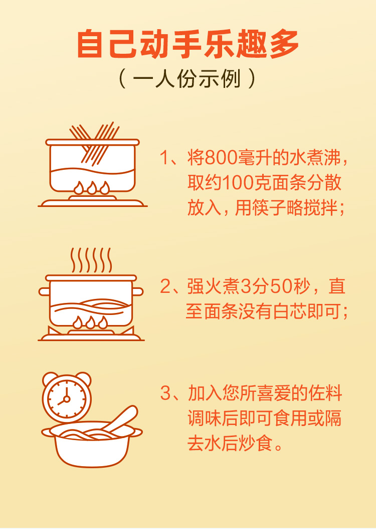 想念无盐鸡蛋风味挂面900g*2袋