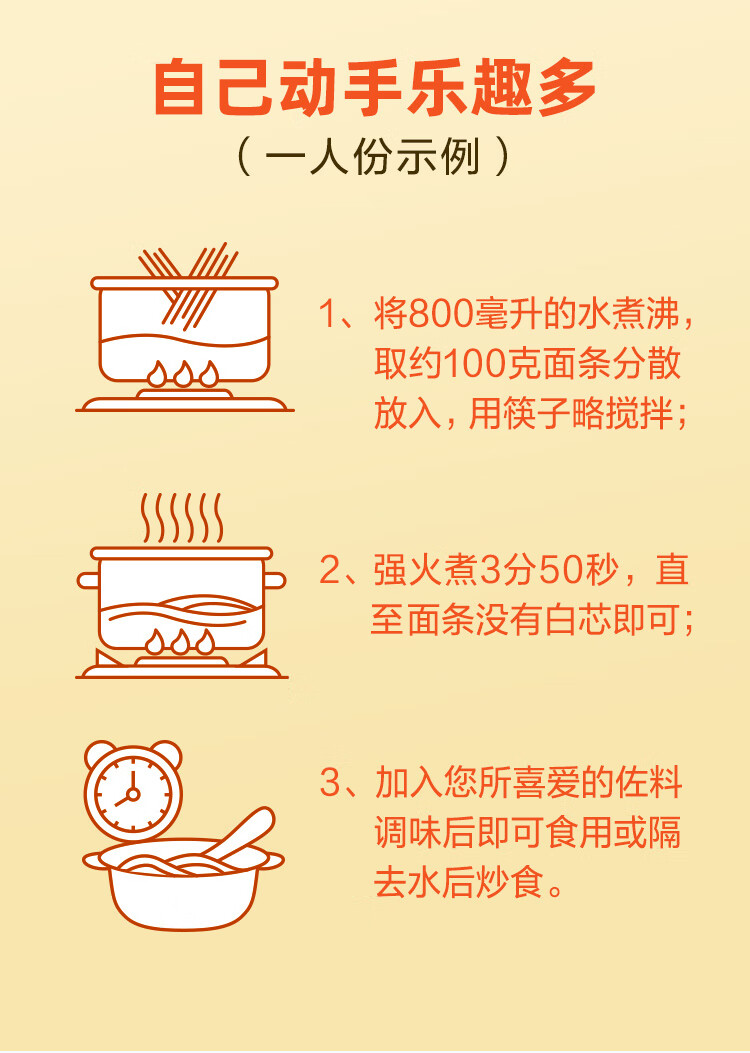 想念无盐原味挂面900g*2袋
