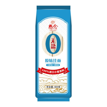 想念无盐原味挂面900g*2袋