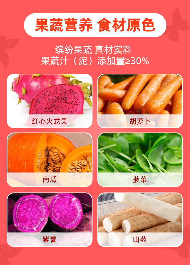 想念宝宝盒装果蔬蝴蝶面小面条150g*2盒