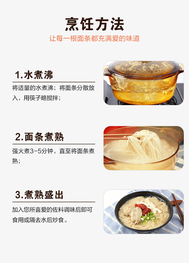 想念特色红枣小米月子挂面521g*2