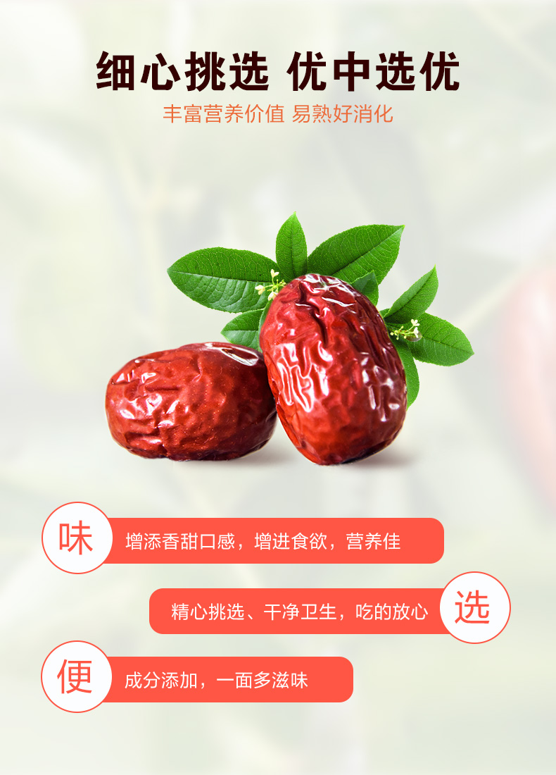 想念特色红枣小米月子挂面521g*2