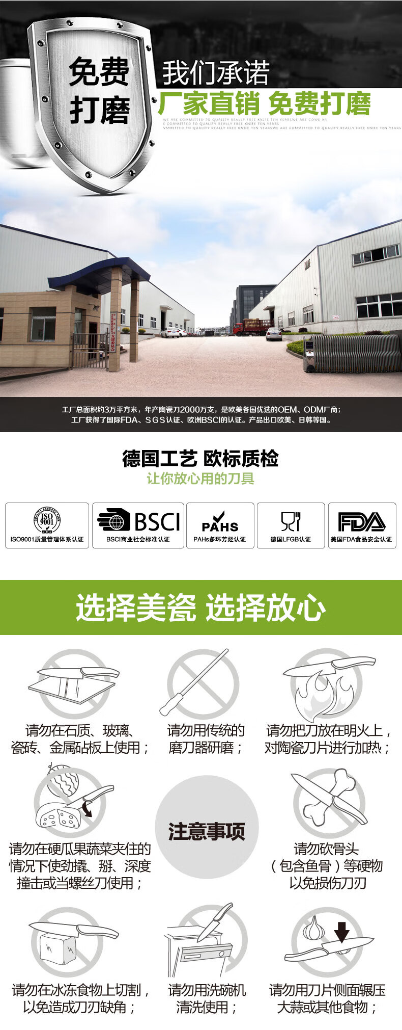美瓷 mycera 经典系列陶瓷刀厨房刀具五件套 刀具套装 TES04B－B