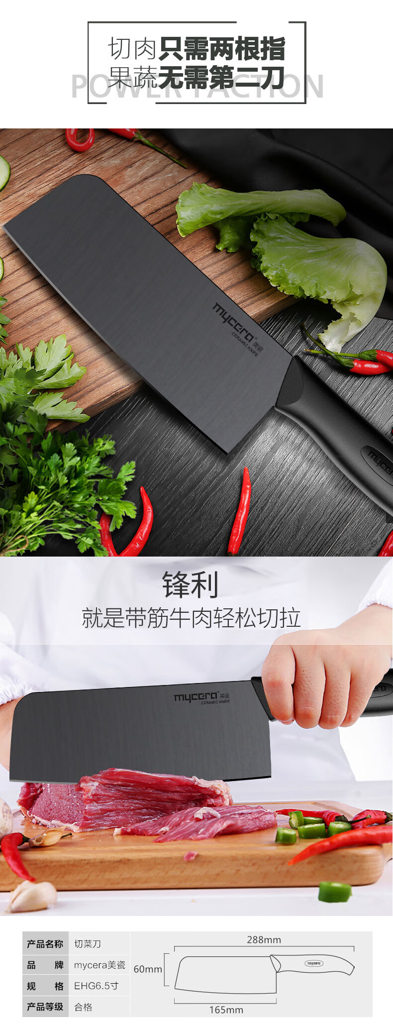 美瓷 mycera 经典系列陶瓷刀厨房刀具五件套 刀具套装 TES04B－B