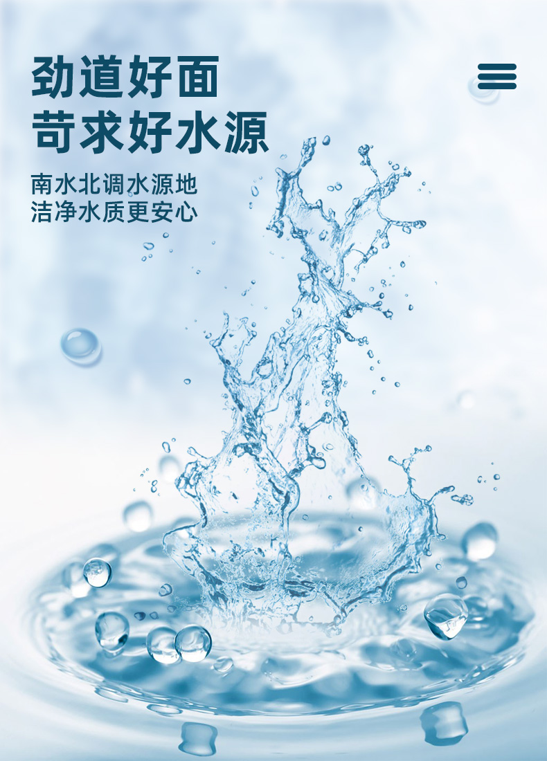 想念把装龙须挂面1000g*2家用实惠装