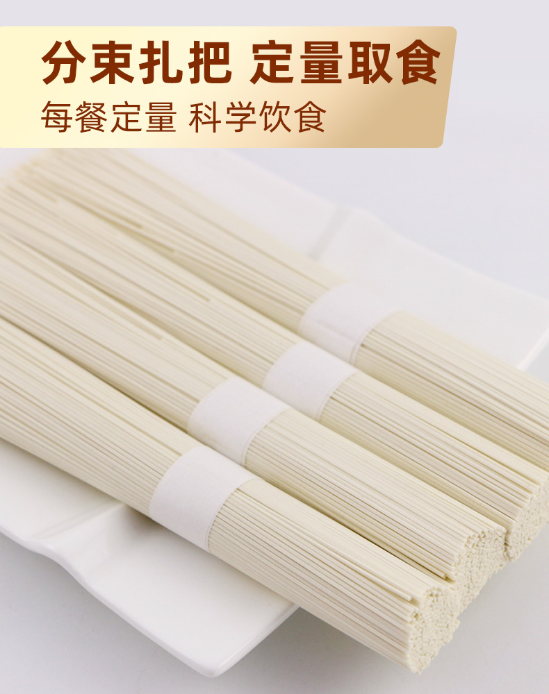 想念面特色一号线龙须挂面礼盒5Kg