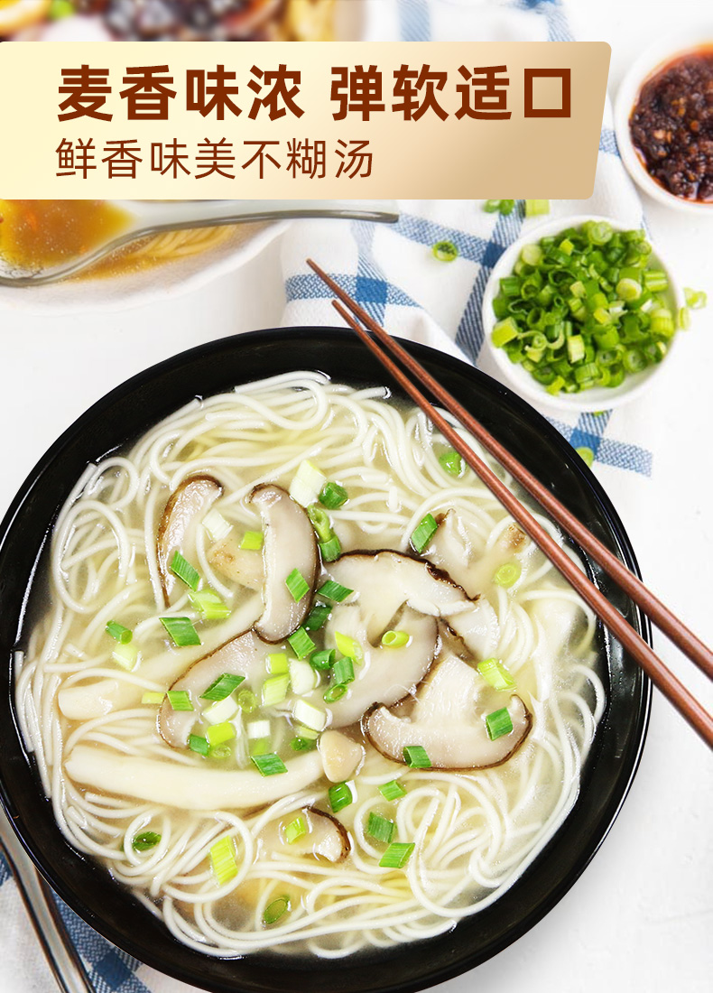 想念面特色一号线龙须挂面礼盒5Kg