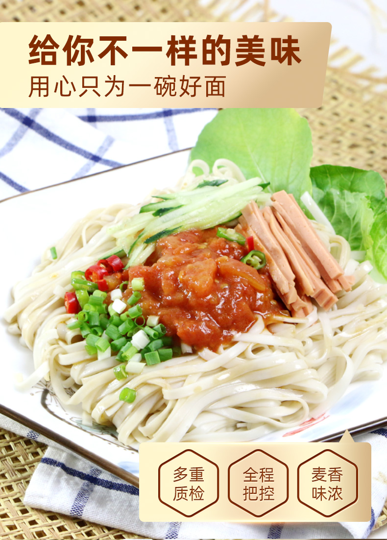 想念面特色一号线龙须挂面礼盒5Kg