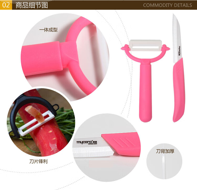 美瓷 mycera 陶瓷刀陶瓷水果刀带鞘两件套 刀具套装 TA01黑色