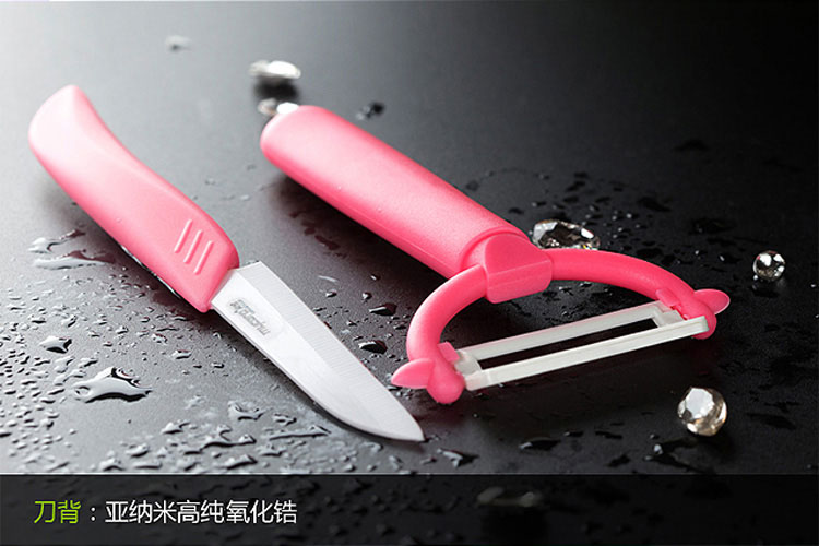 美瓷 mycera 陶瓷刀陶瓷水果刀带鞘两件套 刀具套装 TA01黑色