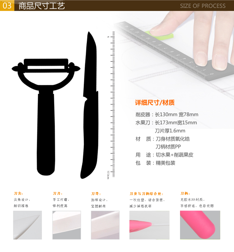 美瓷 mycera 陶瓷刀陶瓷水果刀带鞘两件套 刀具套装 TA01黑色