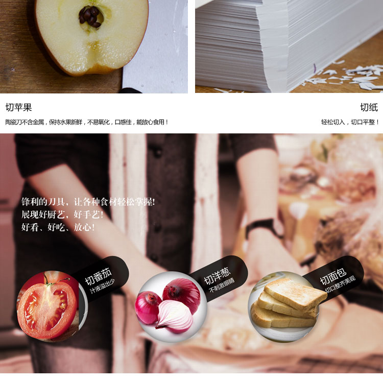 美瓷 mycera 陶瓷刀陶瓷水果刀带鞘两件套 刀具套装 TA01黑色