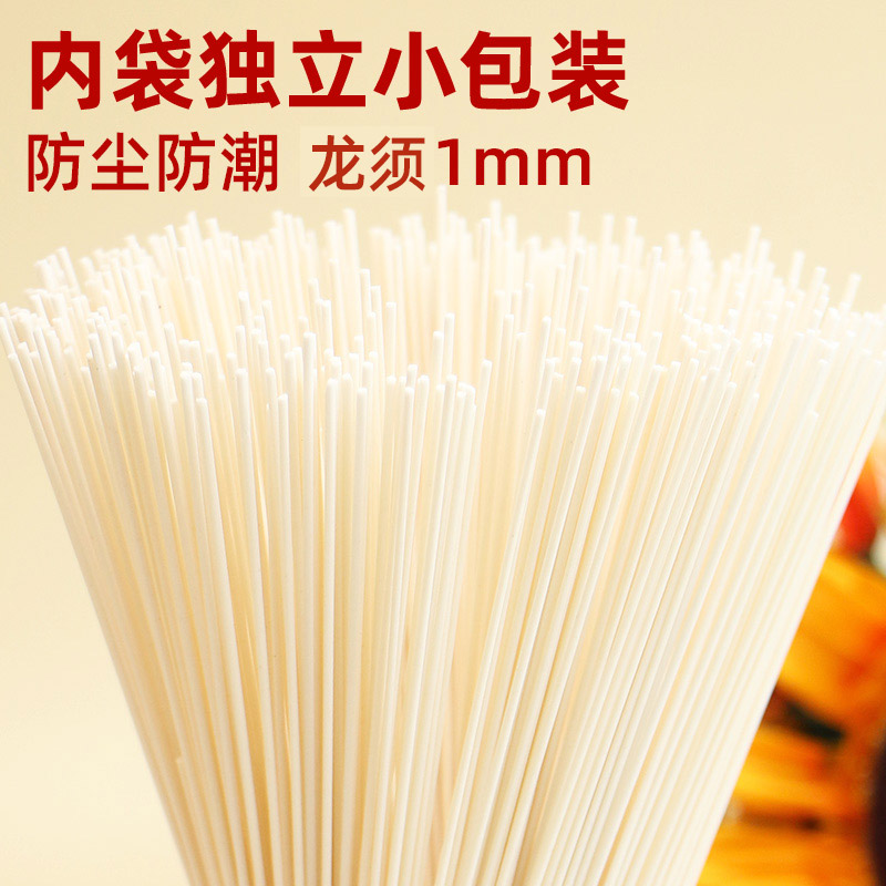 想念家用精制挂面1.5kg