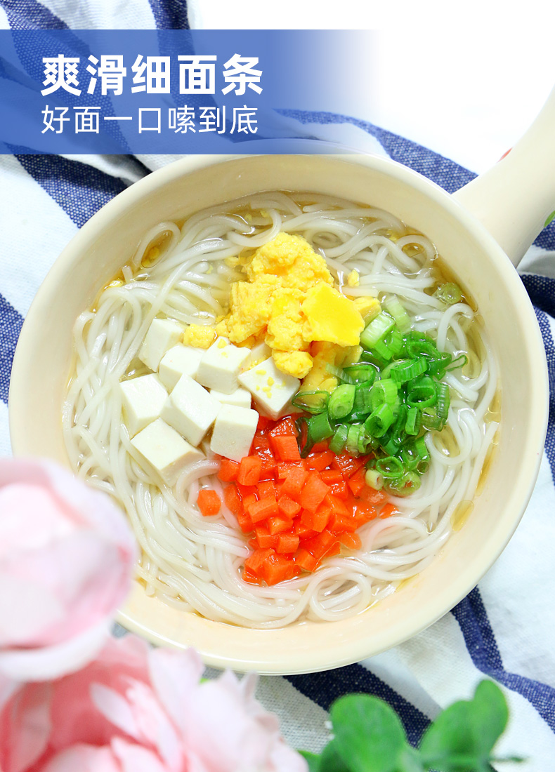 想念家用精制挂面1.5kg