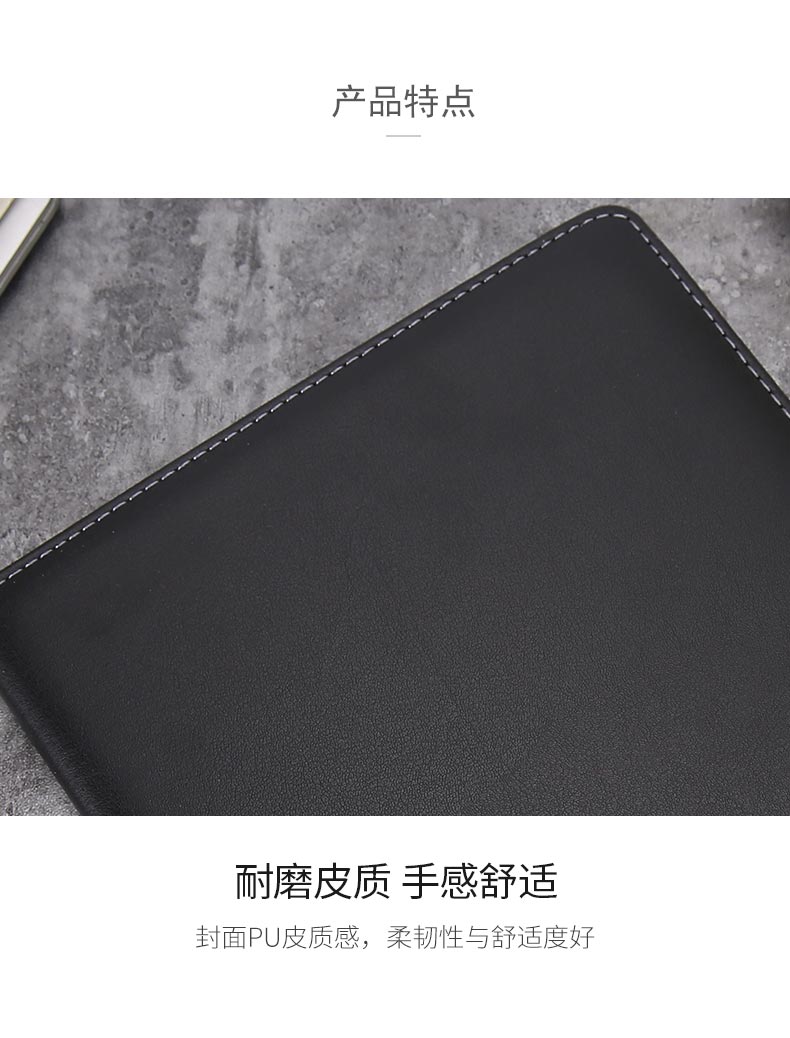 晨光(M&G)黑色25K/160页皮面本 办公笔记本 普惠型商务记事本子 单本装APY1EK78