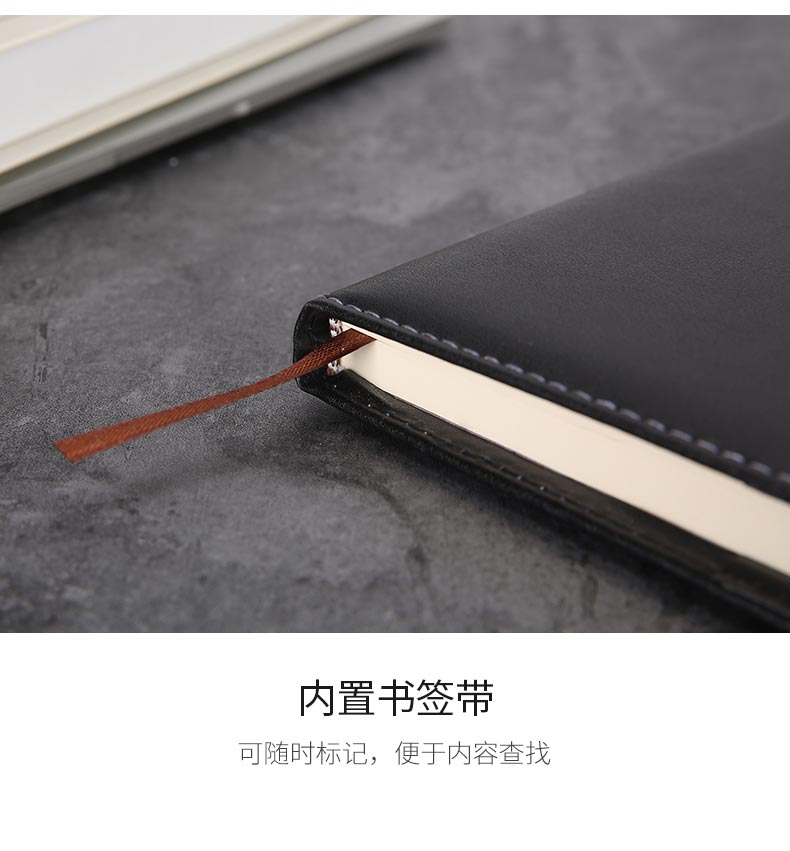 晨光(M&G)黑色25K/160页皮面本 办公笔记本 普惠型商务记事本子 单本装APY1EK78
