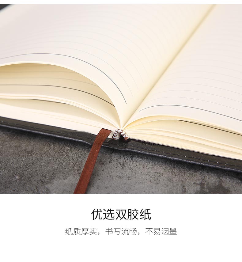 晨光(M&G)黑色25K/160页皮面本 办公笔记本 普惠型商务记事本子 单本装APY1EK78
