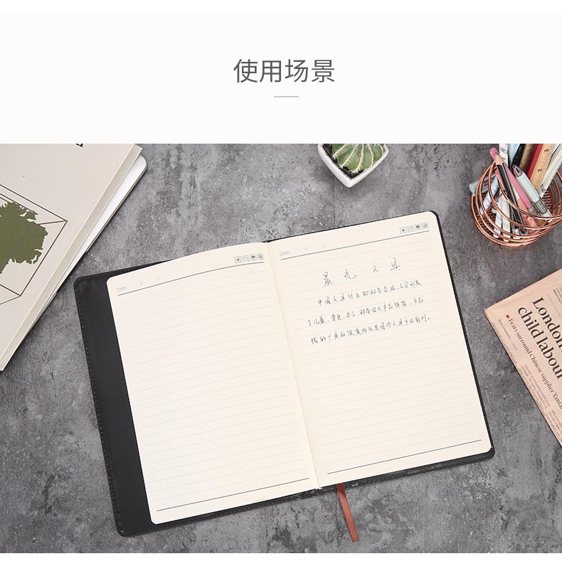 晨光(M&G)黑色25K/160页皮面本 办公笔记本 普惠型商务记事本子 单本装APY1EK78