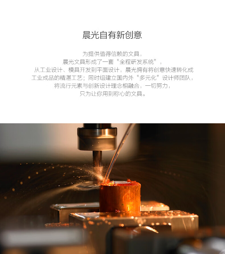 晨光（M&G）APYKE263信纸 16K信稿纸心灵旅程 20页 单线 3本/包 10包装