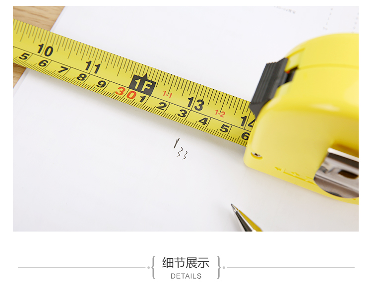 晨光（M&G）AHT99104 卷尺 7.5m标准钢卷尺 卷尺 测量尺 自动卷尺 单个装