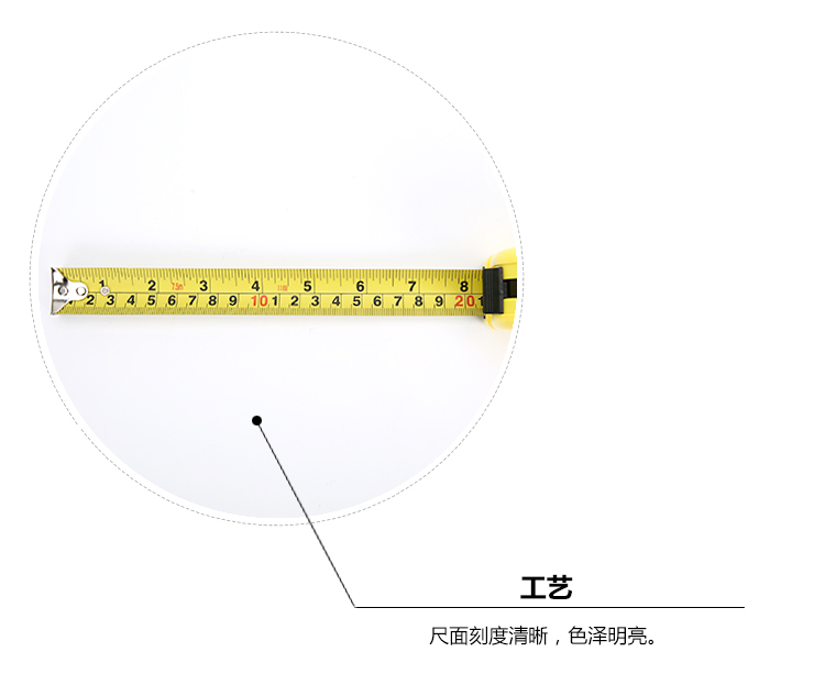 晨光（M&G）AHT99104 卷尺 7.5m标准钢卷尺 卷尺 测量尺 自动卷尺 单个装