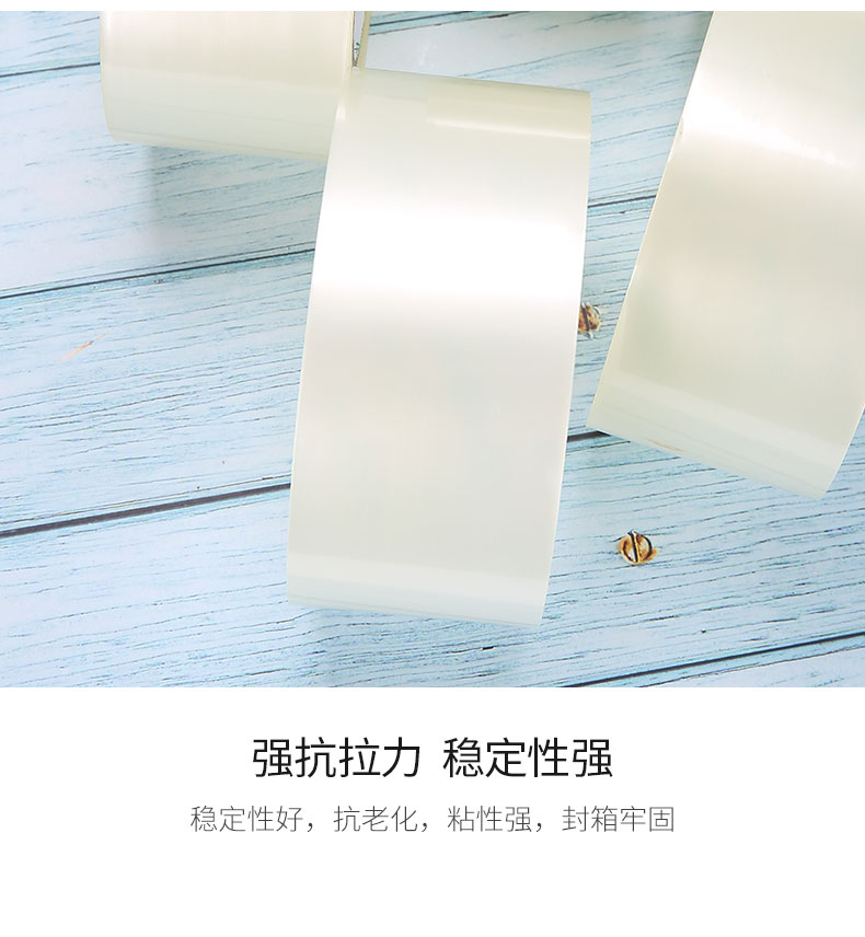 晨光(M&G)文具45um透明封箱胶带 宽60mm*200y(总长914米) 5卷装AJD95792